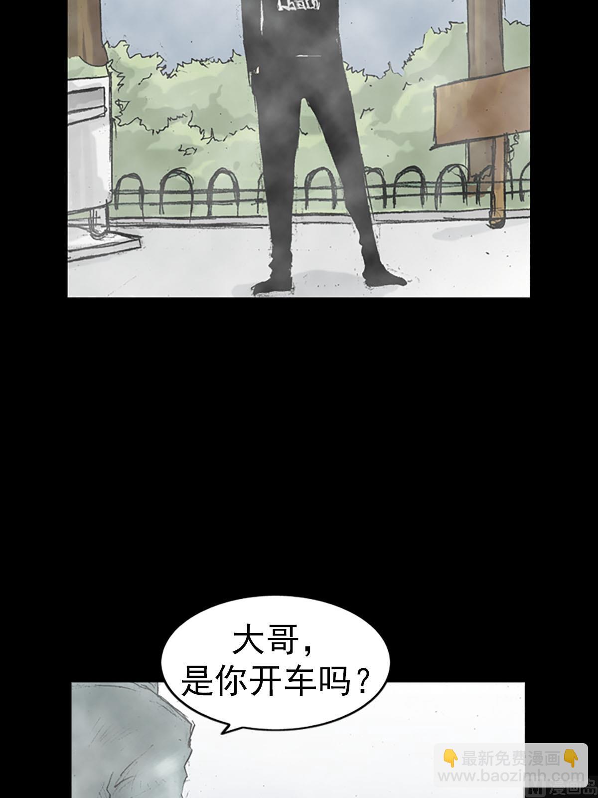 勝券在握 - 第16話上 - 5