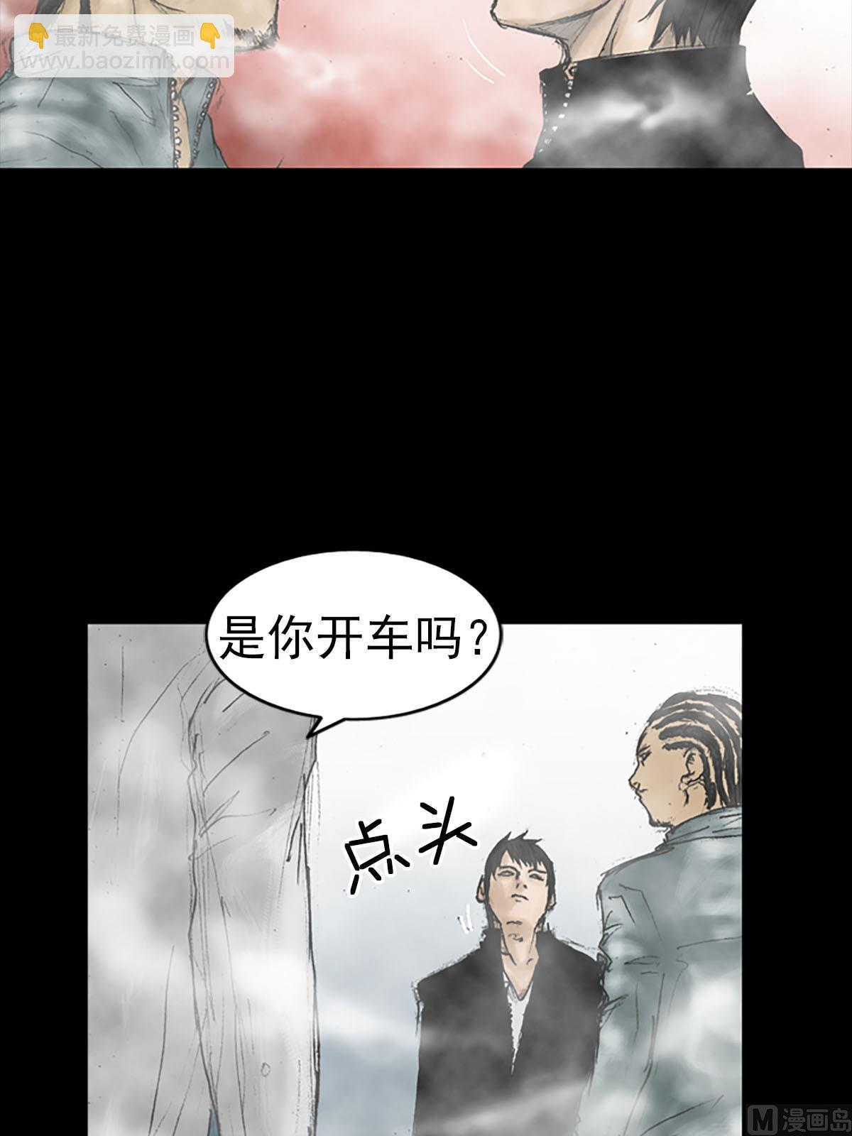 勝券在握 - 第16話上 - 4