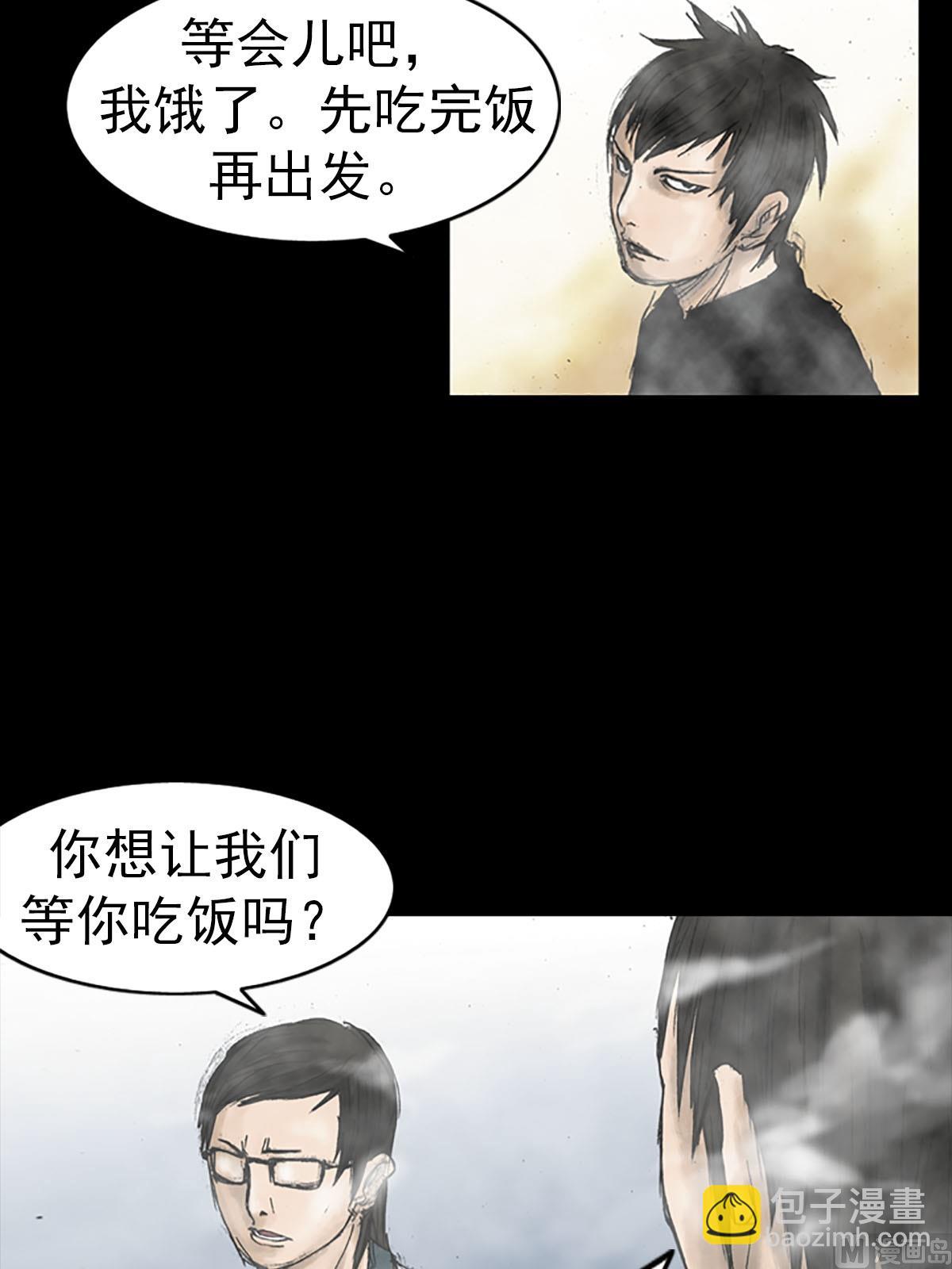 勝券在握 - 第16話上 - 6