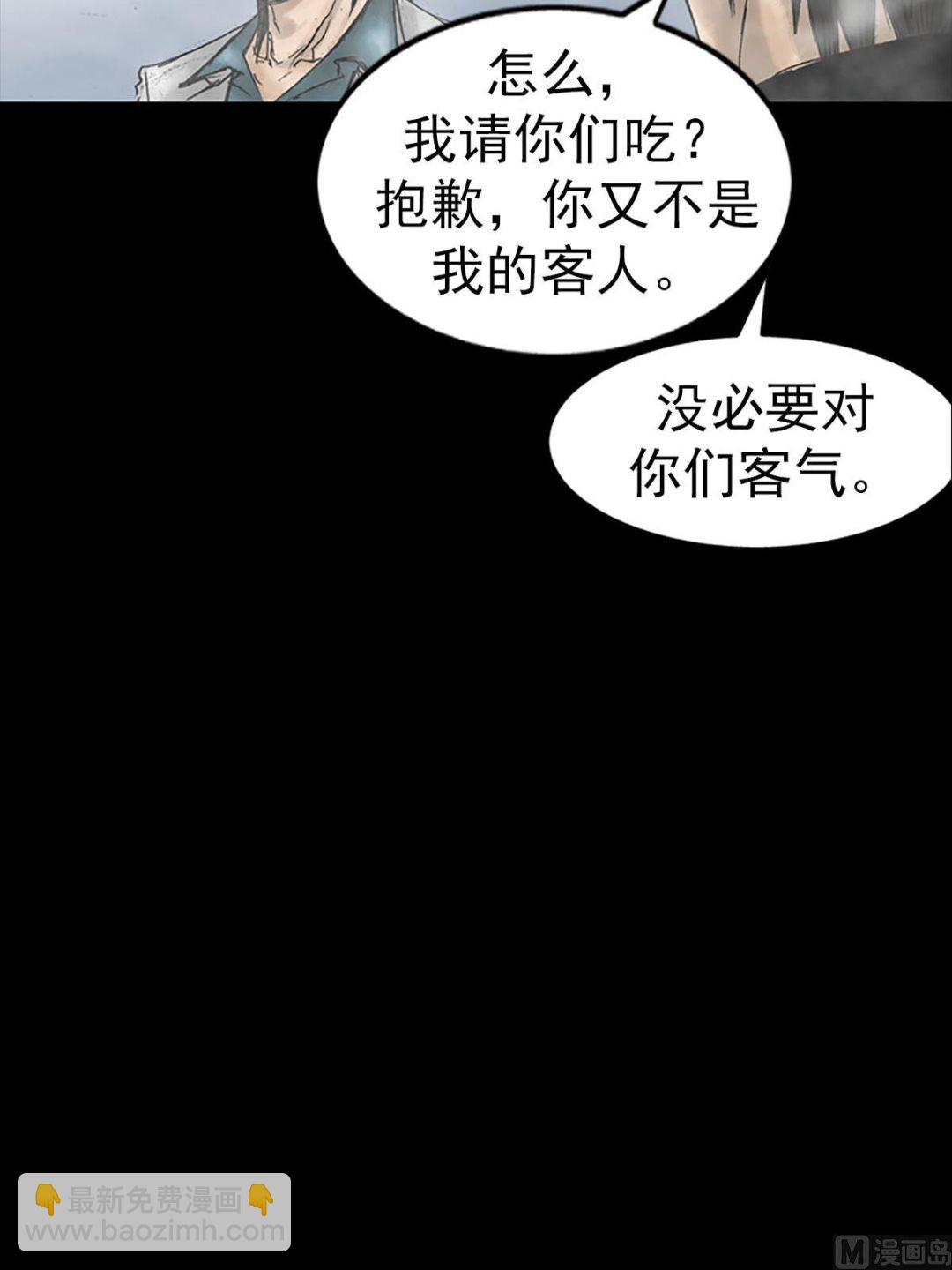 勝券在握 - 第16話上 - 1