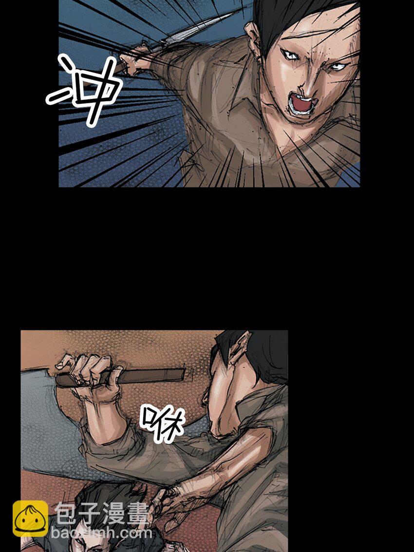 勝券在握 - 第152話 下 - 4