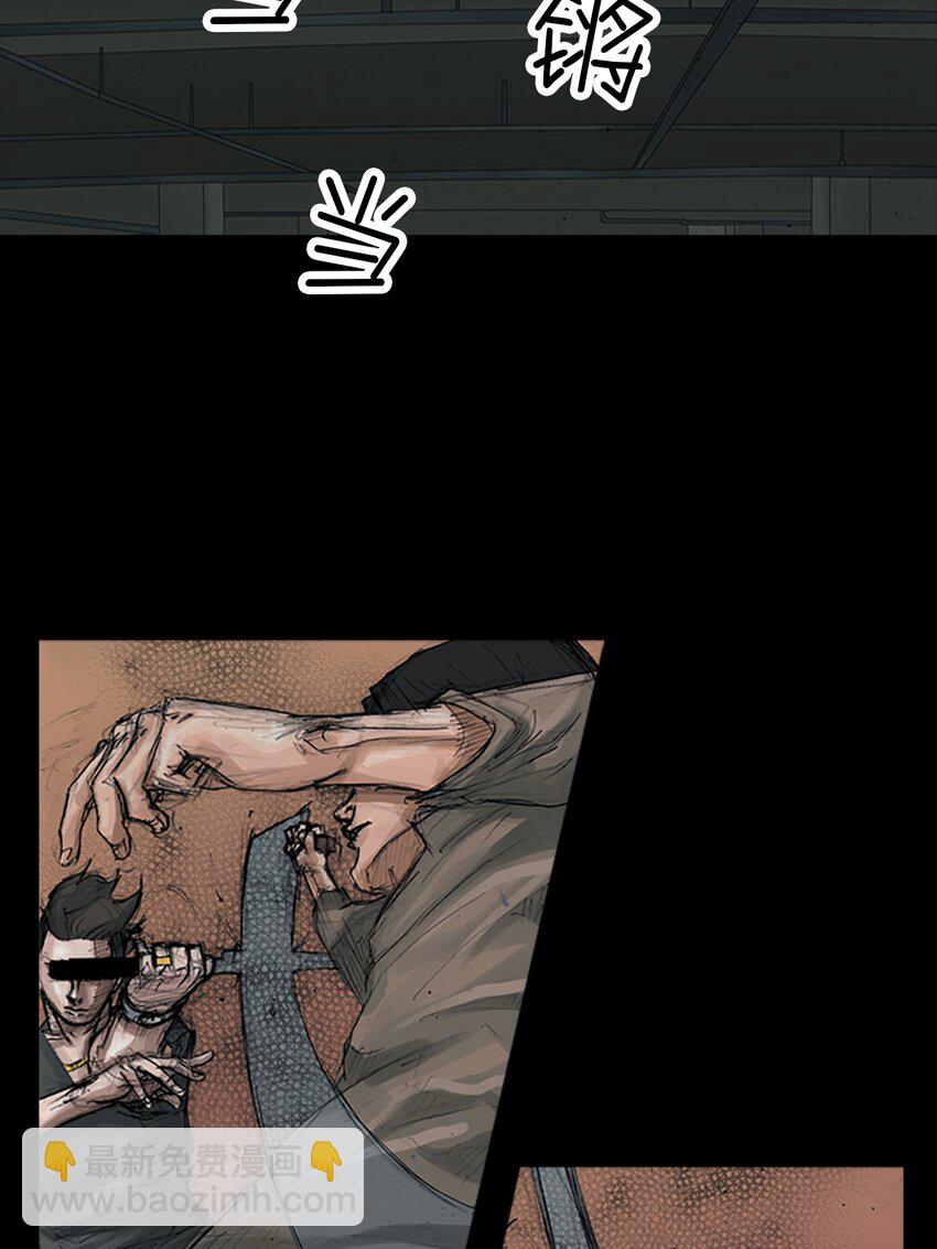 勝券在握 - 第152話 下 - 6