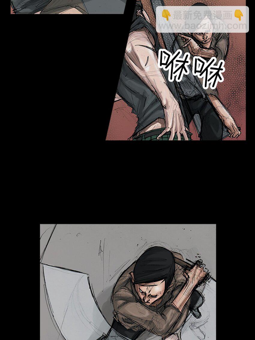 勝券在握 - 第152話 下 - 1