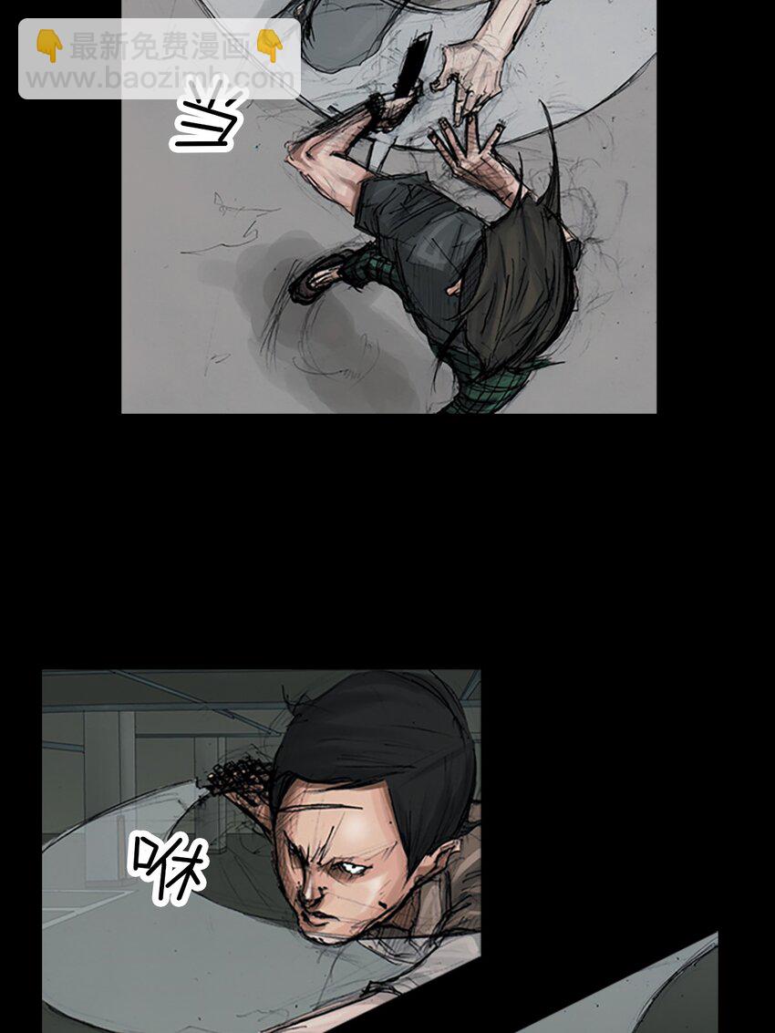 勝券在握 - 第152話 下 - 2