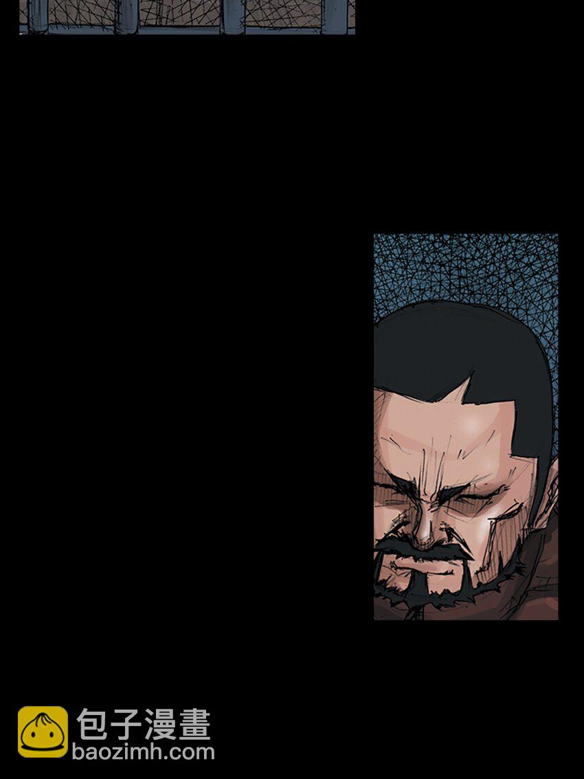 勝券在握 - 第153話 下 - 5