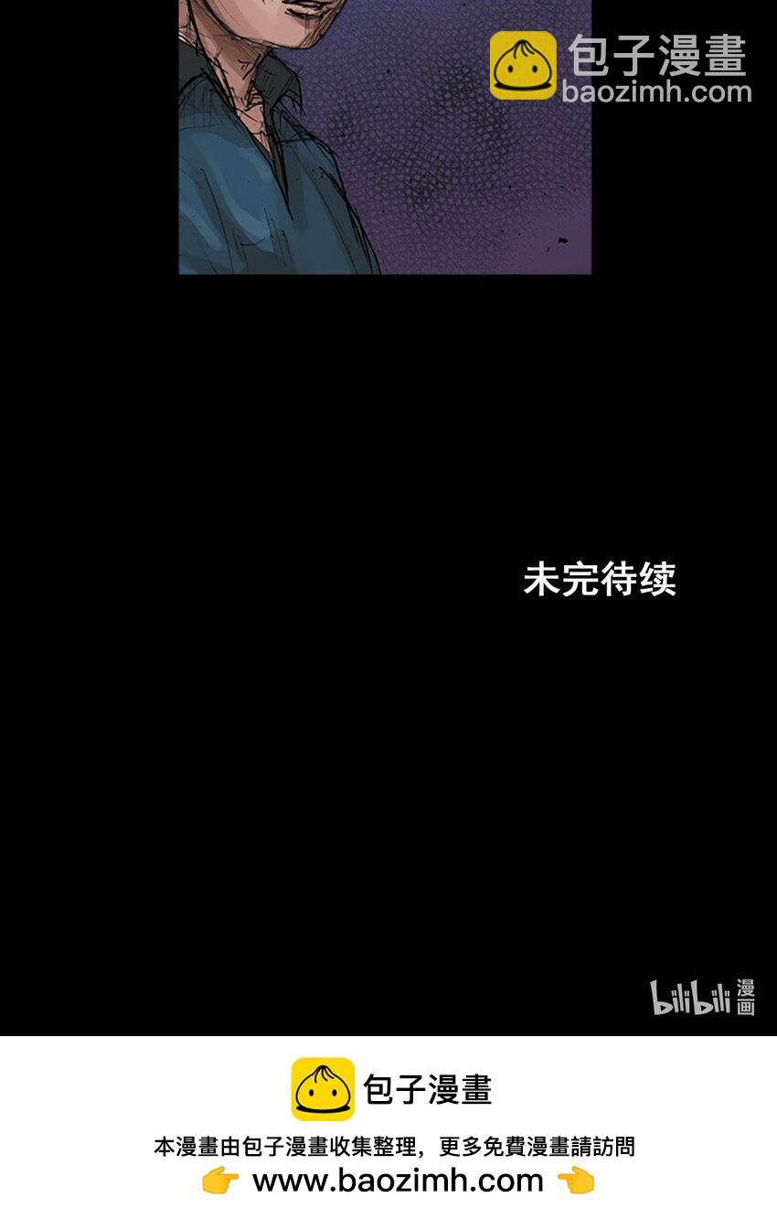 勝券在握 - 第153話 下 - 5