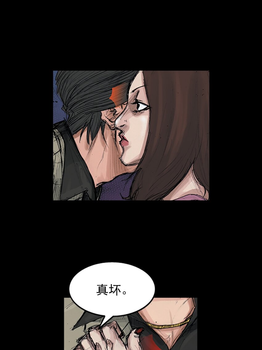 勝券在握 - 第154話 下 - 1