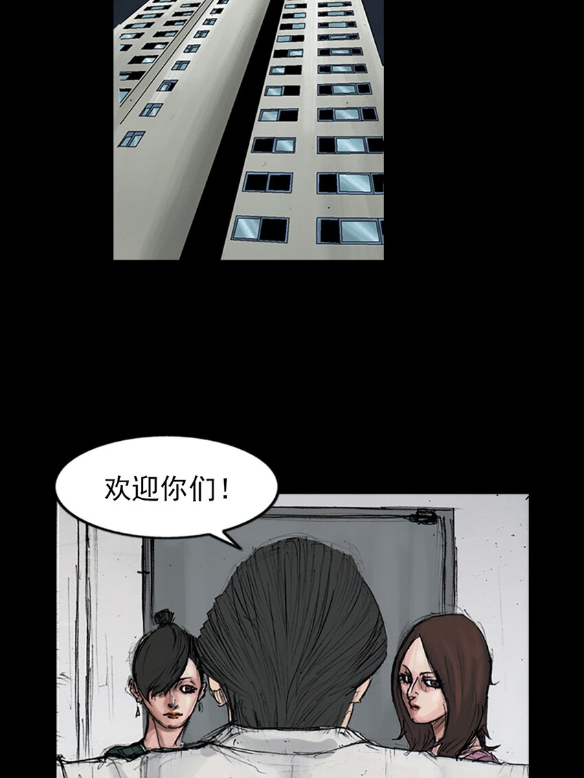 勝券在握 - 第154話 下 - 1