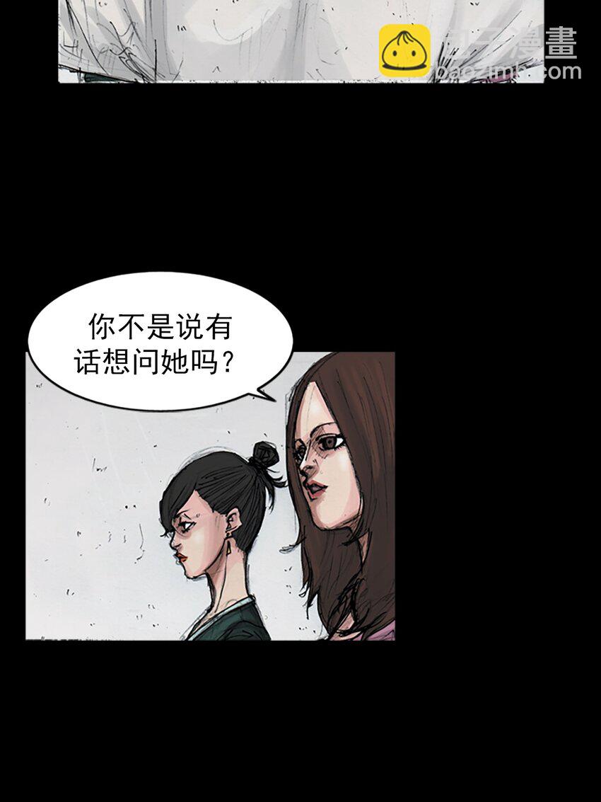 勝券在握 - 第154話 下 - 2