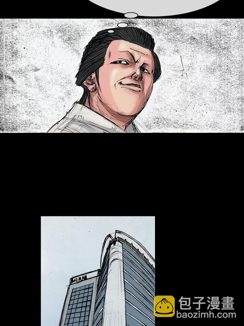 勝券在握 - 第154話 下 - 3