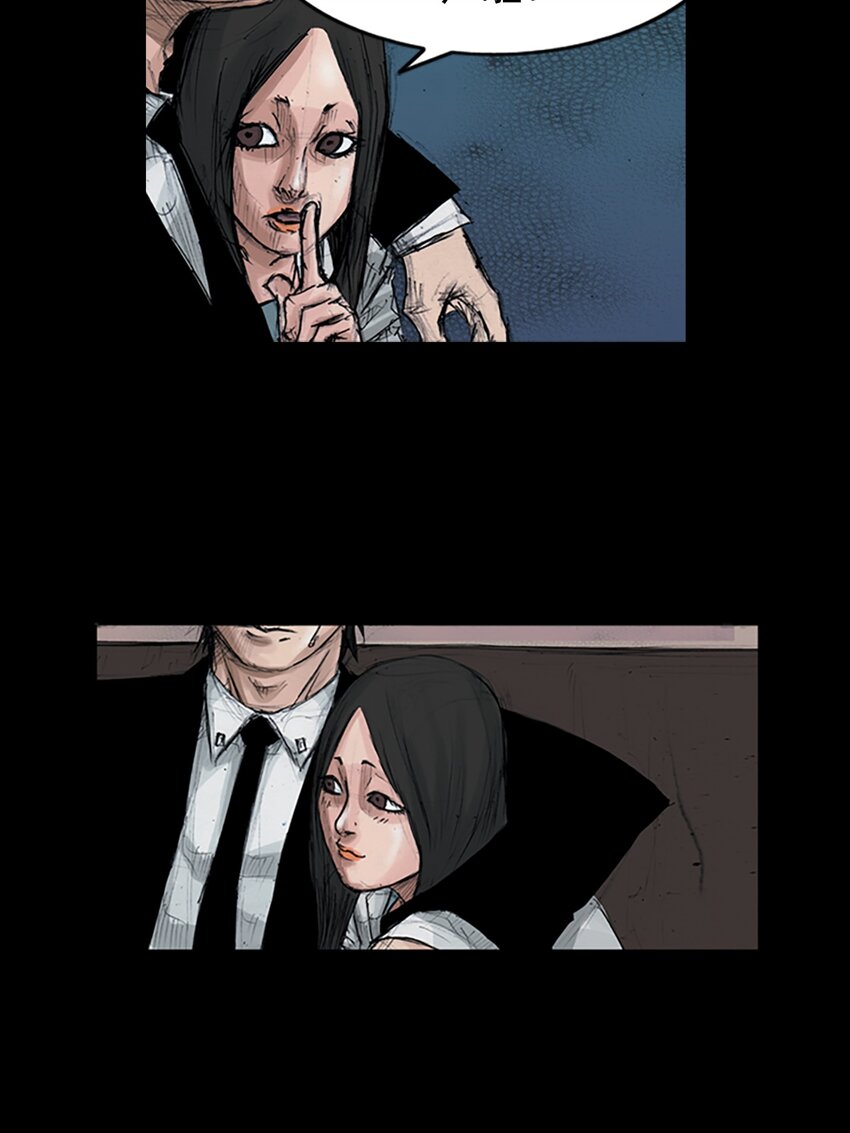 勝券在握 - 第155話 下 - 6