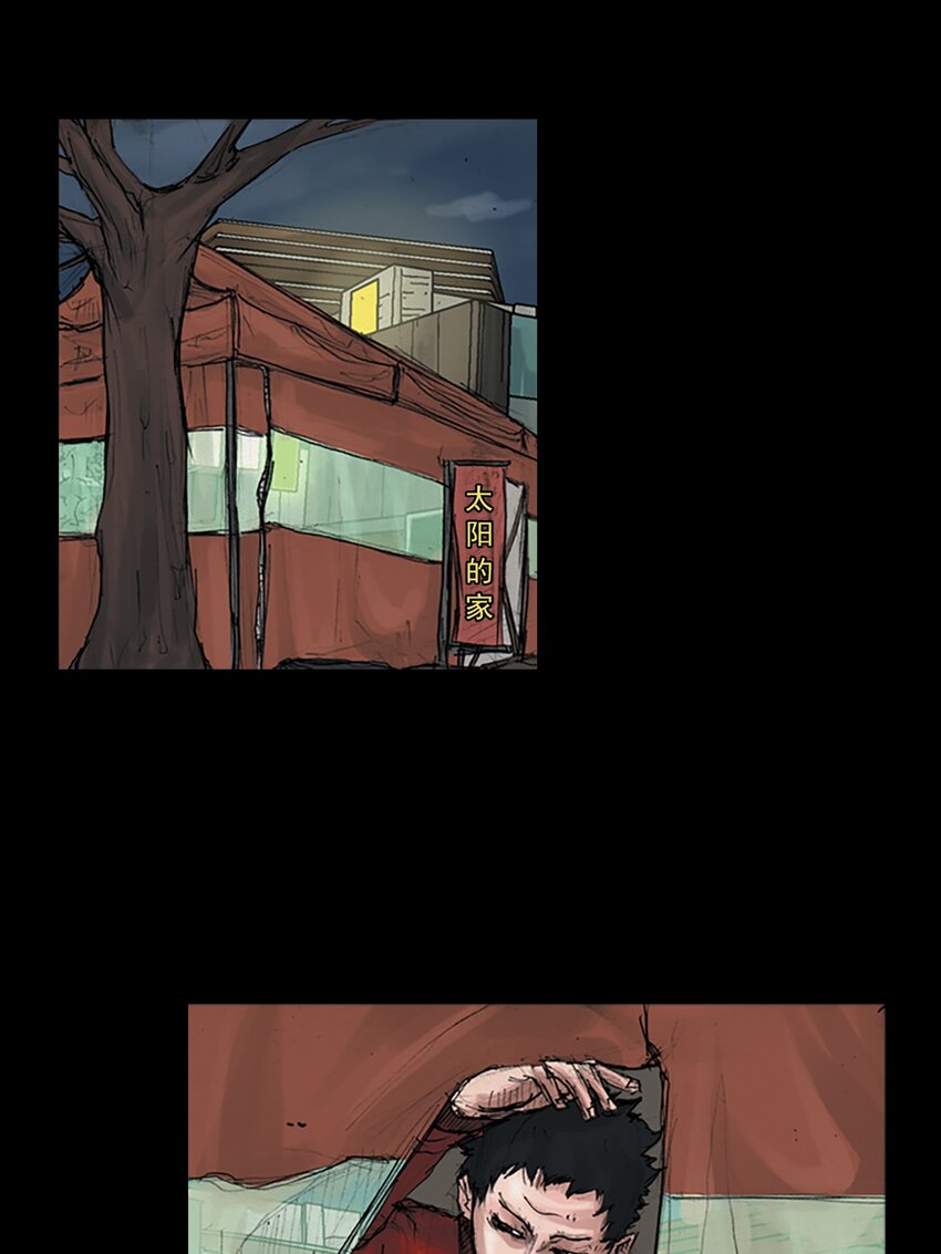 勝券在握 - 第155話 下 - 1