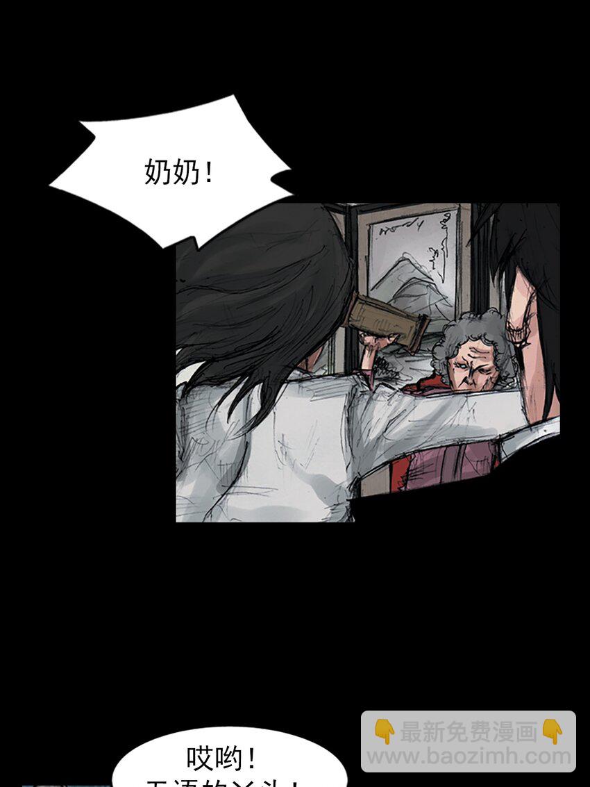 勝券在握 - 第155話 下 - 1