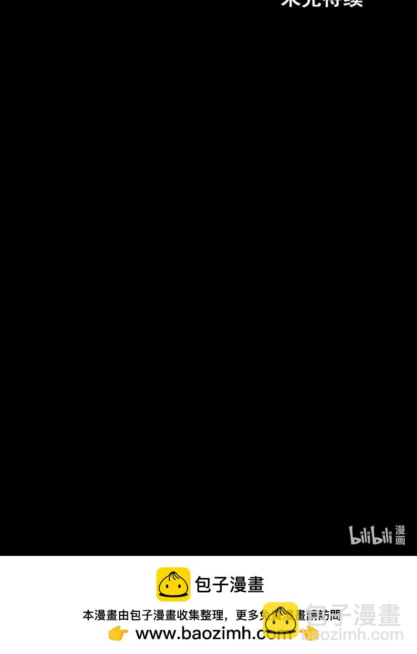 勝券在握 - 第155話 下 - 6