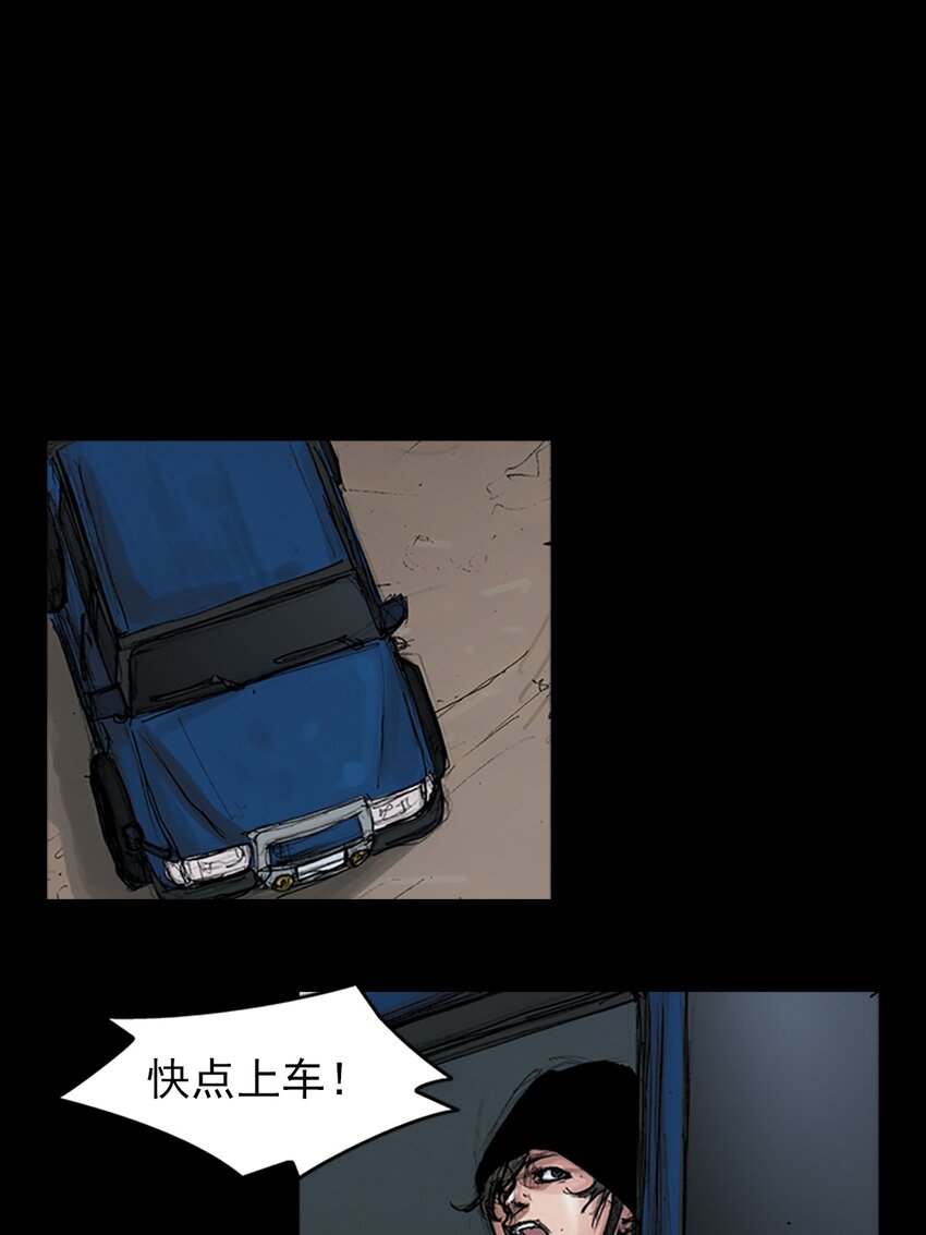 勝券在握 - 第156話 下 - 1