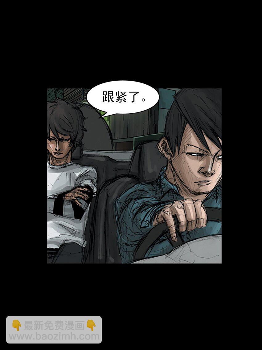 勝券在握 - 第156話 下 - 5