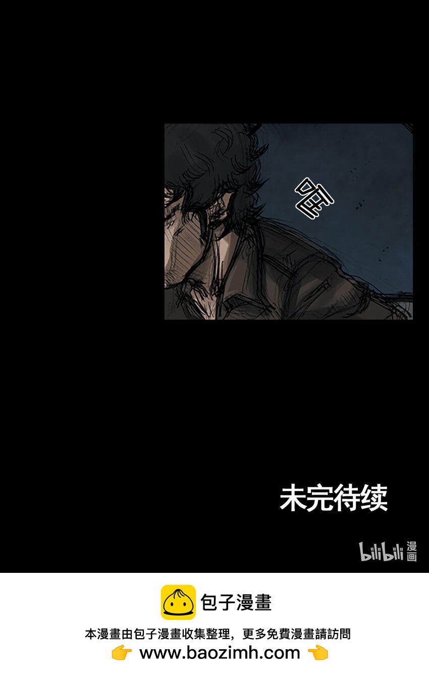 勝券在握 - 第156話 下 - 3