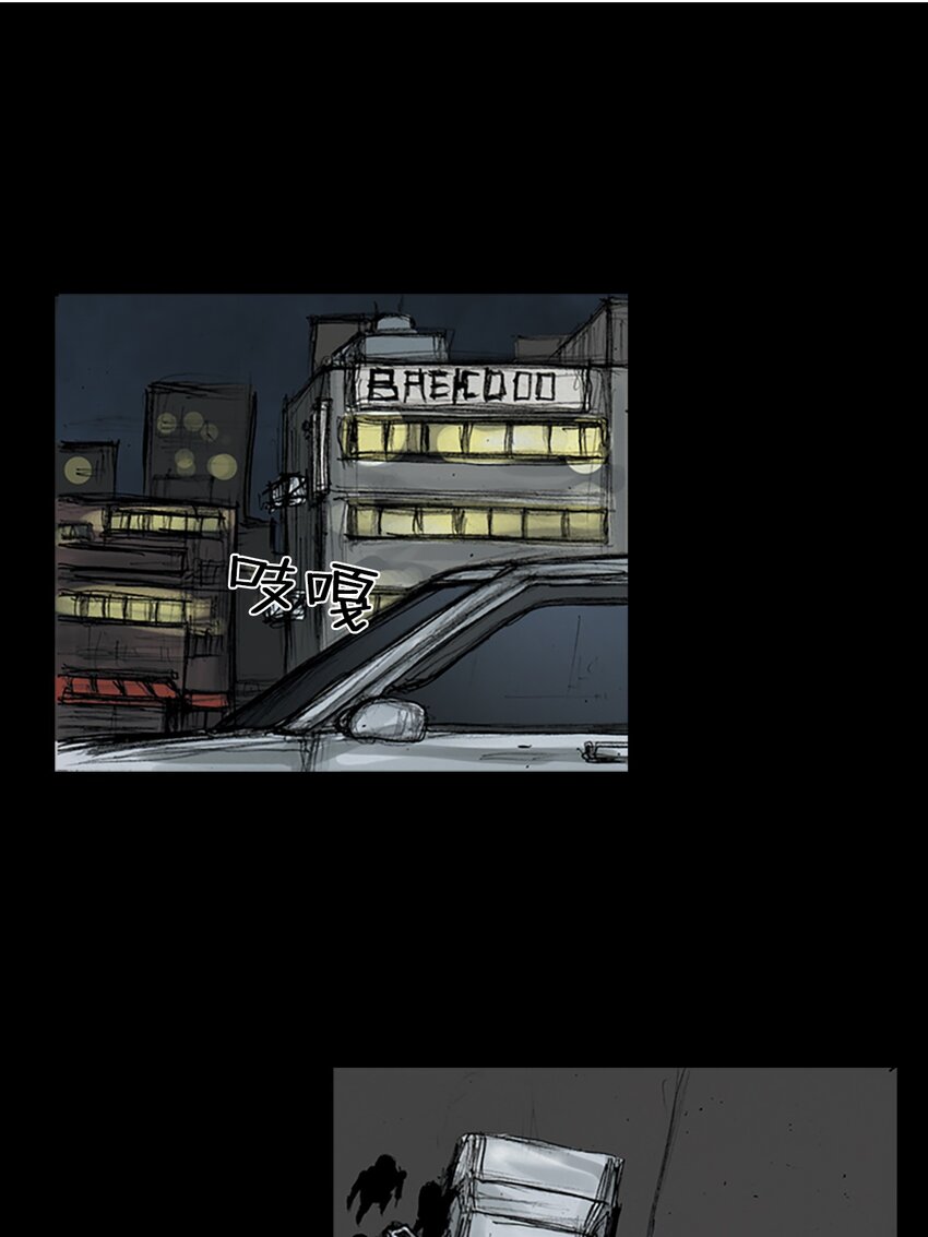 勝券在握 - 第157話 下 - 1