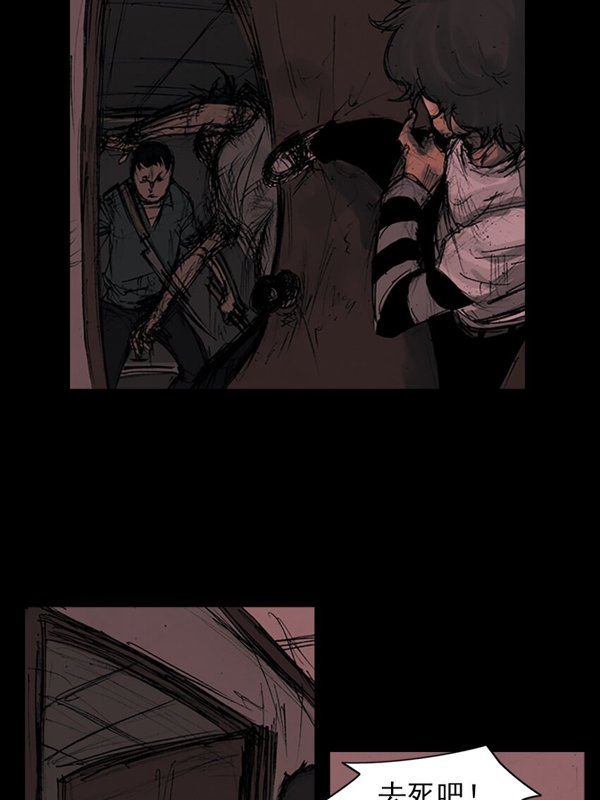 勝券在握 - 第157話 下 - 5