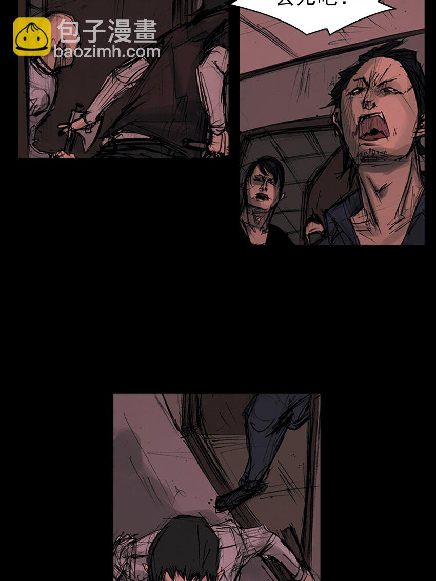 勝券在握 - 第157話 下 - 6