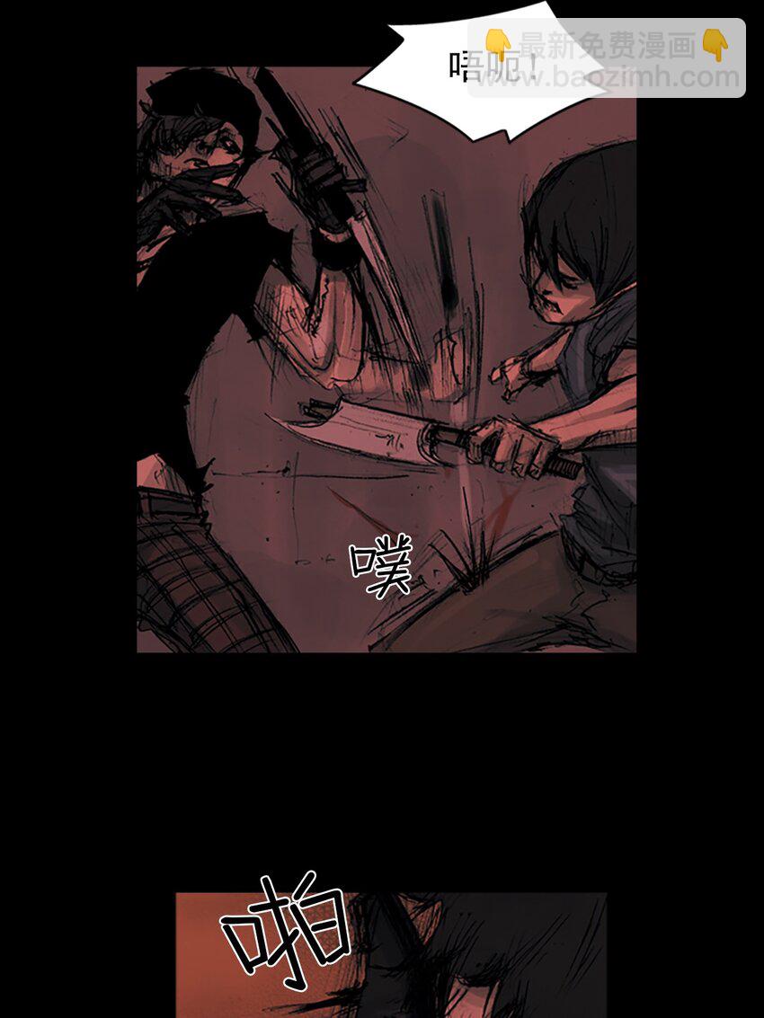 勝券在握 - 第157話 下 - 4