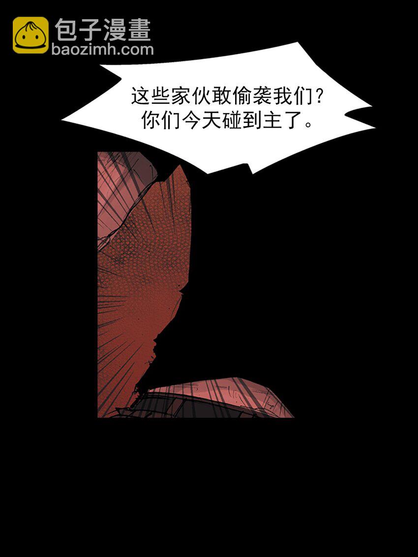 勝券在握 - 第157話 下 - 1