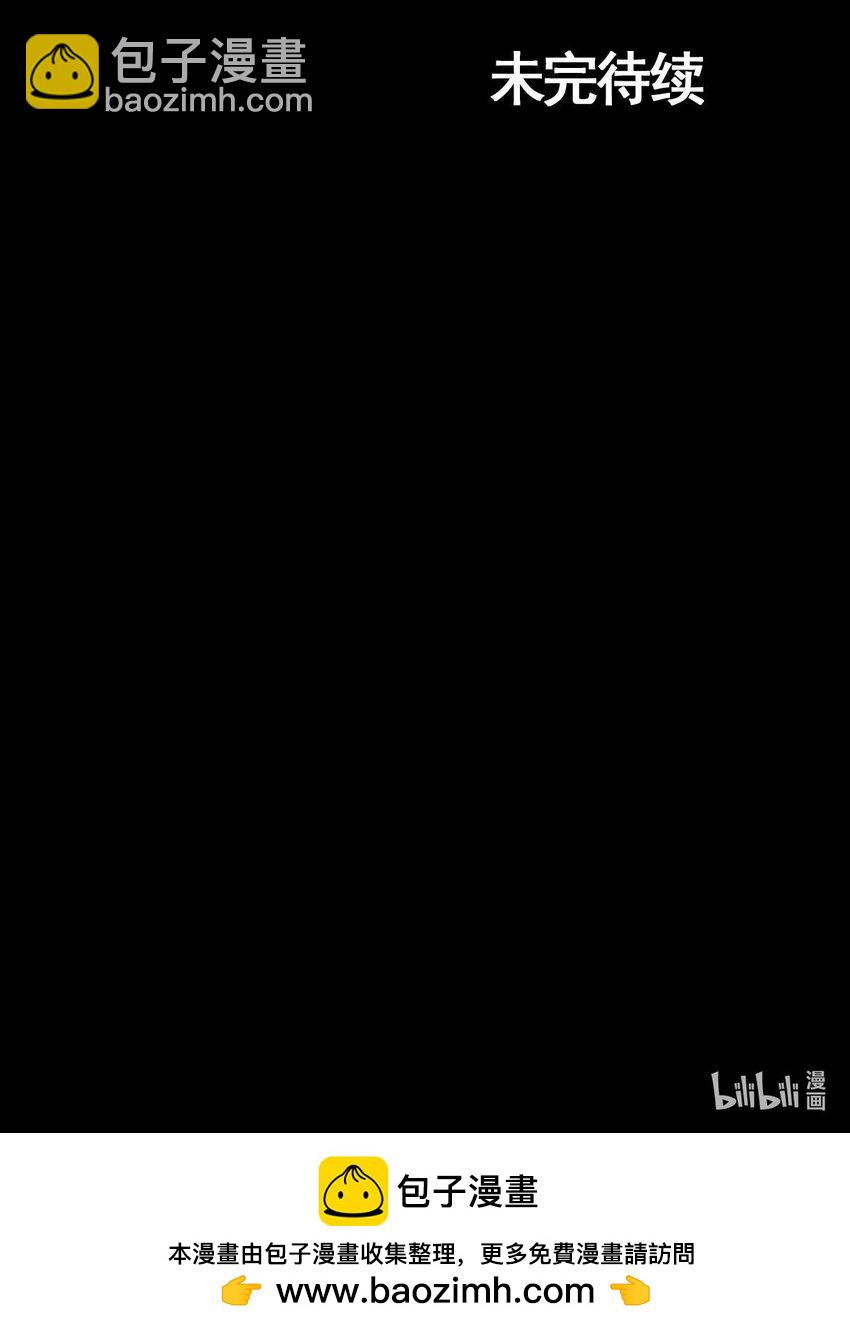 勝券在握 - 第157話 下 - 2