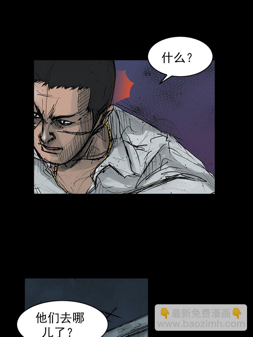 勝券在握 - 第158話 下 - 1