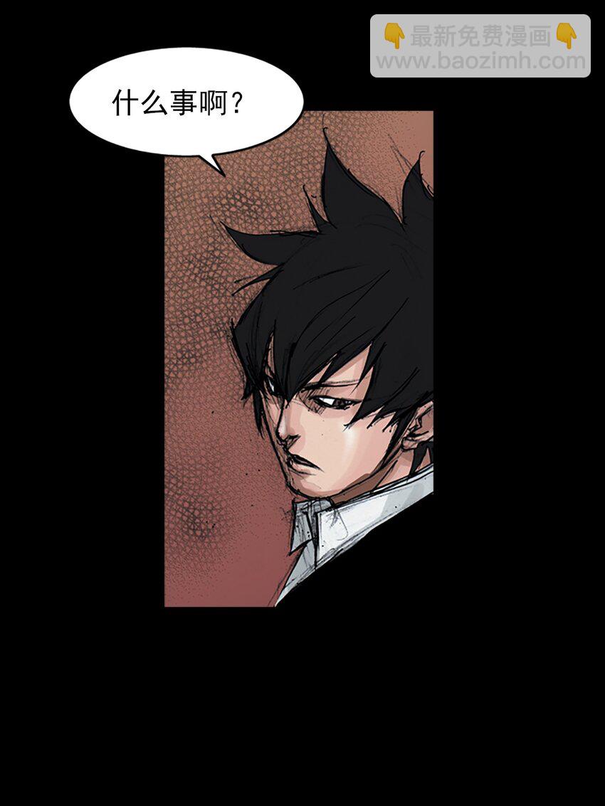 勝券在握 - 第158話 下 - 4