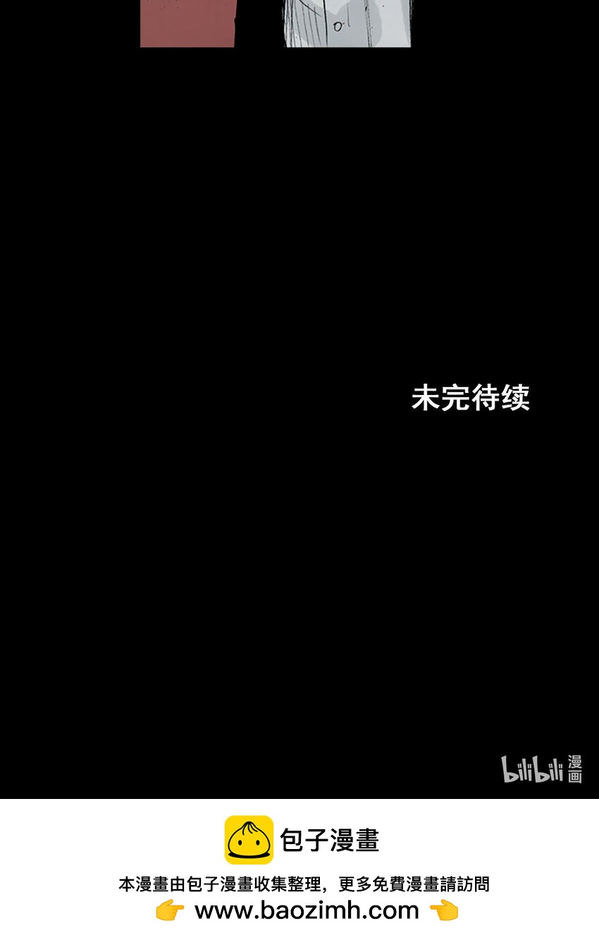 勝券在握 - 第158話 下 - 3