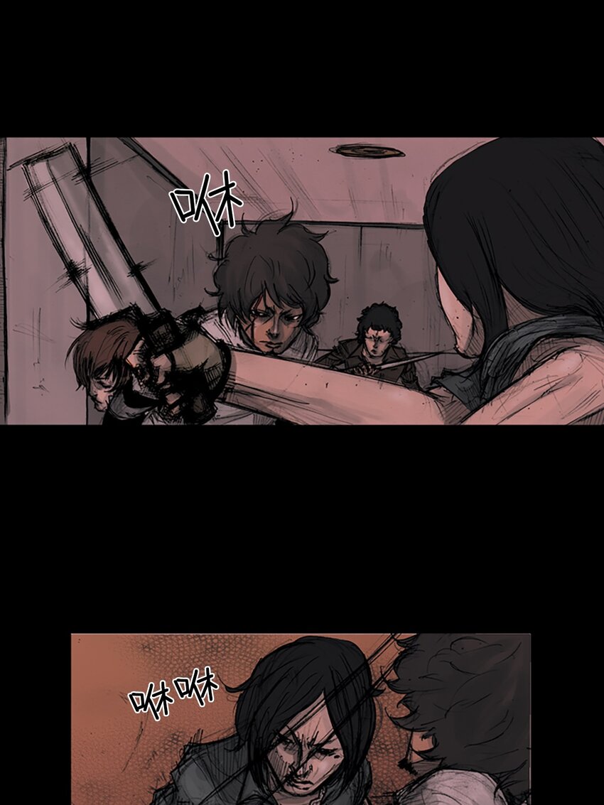 勝券在握 - 第159話 下 - 1