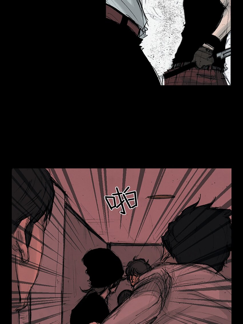 勝券在握 - 第159話 下 - 5