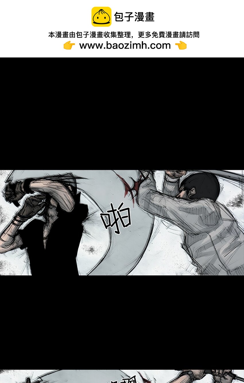 勝券在握 - 第159話 下 - 1