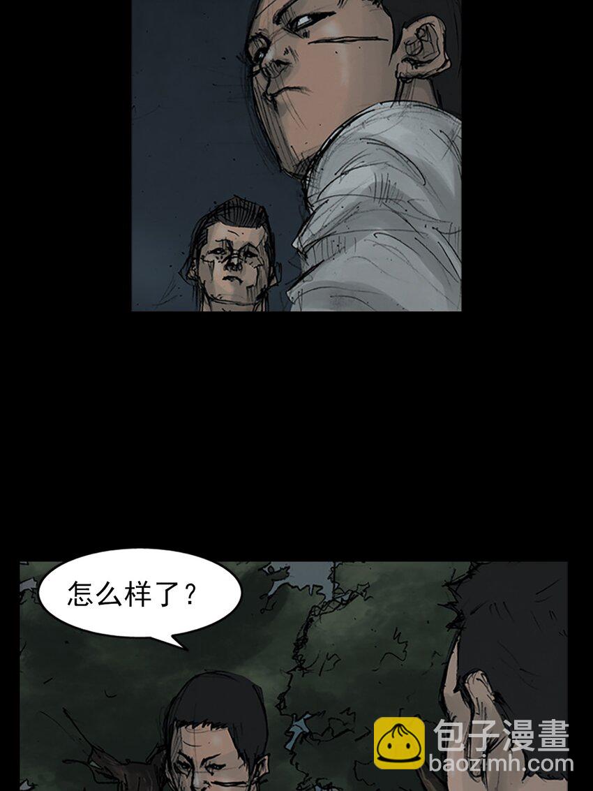 勝券在握 - 第159話 下 - 1