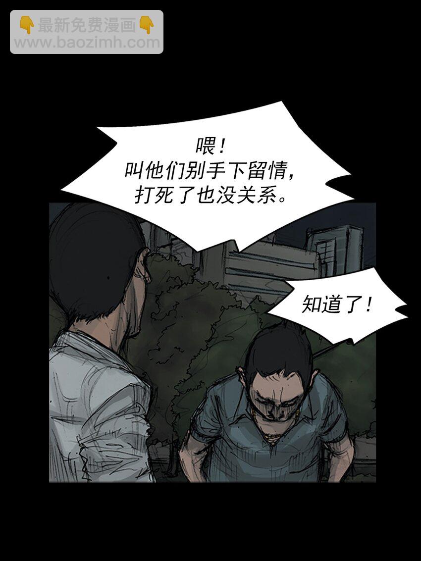 勝券在握 - 第159話 下 - 1