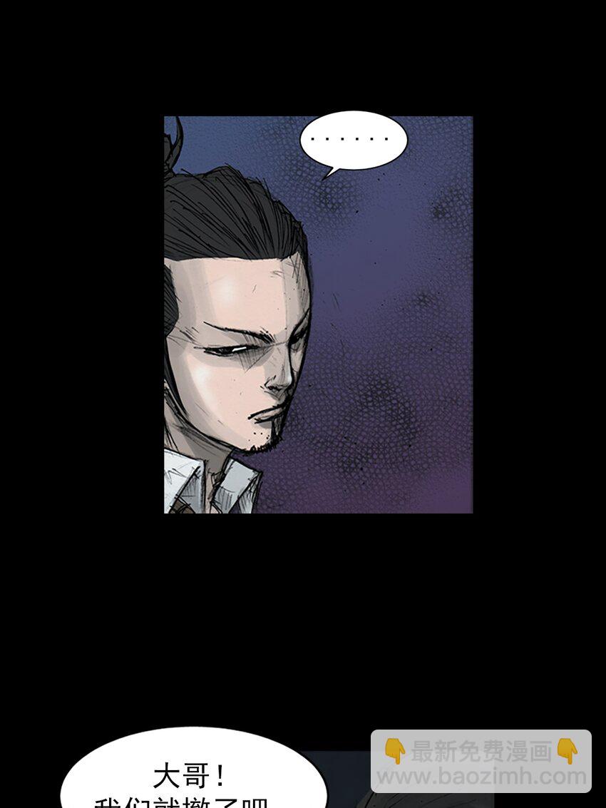 勝券在握 - 第159話 下 - 2