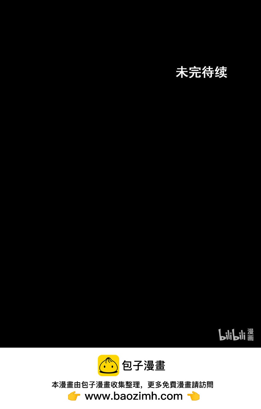 勝券在握 - 第159話 下 - 5