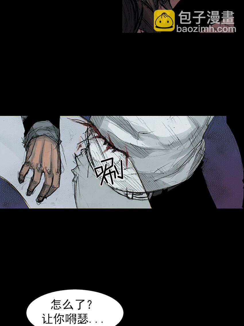 勝券在握 - 第159話 下 - 5