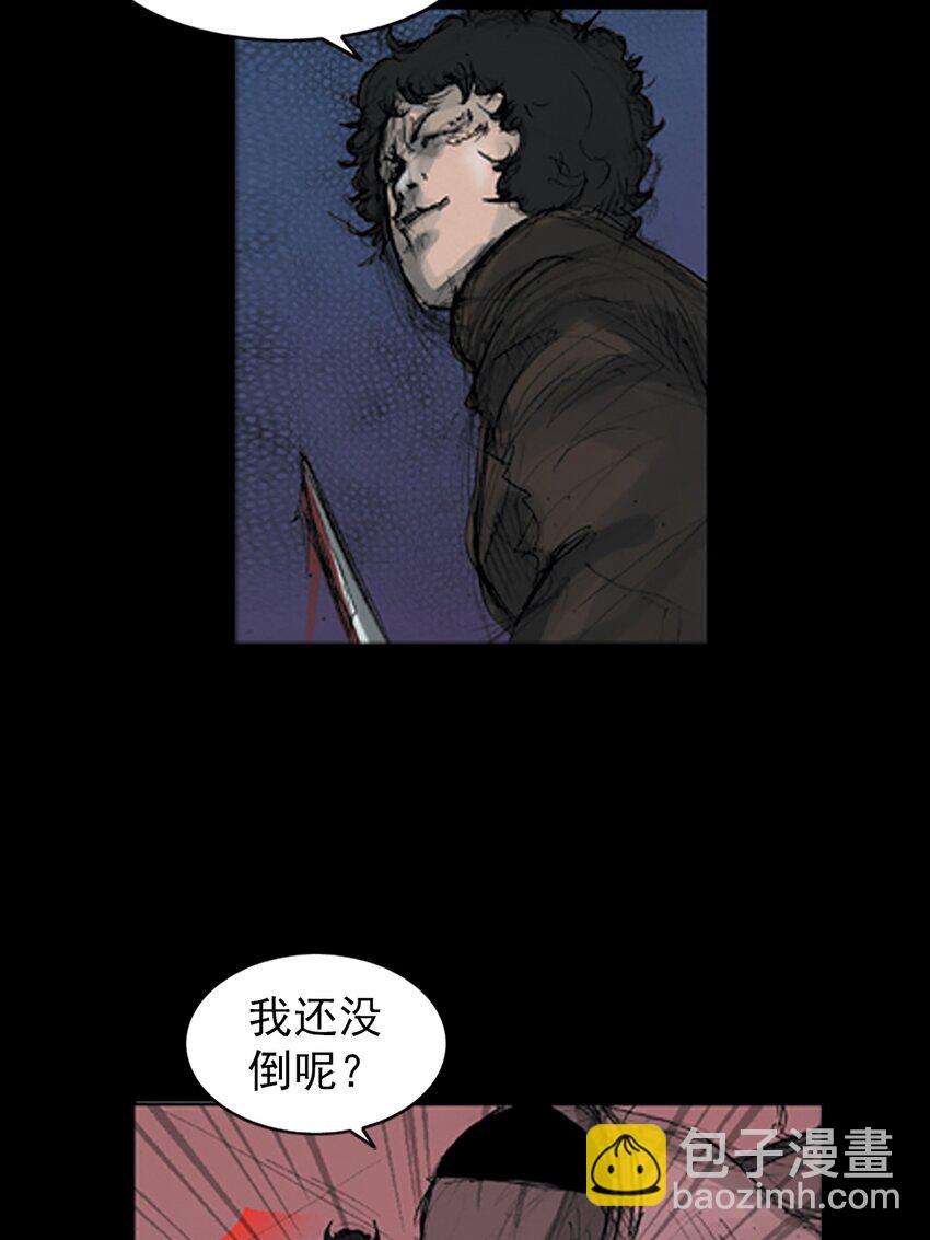 勝券在握 - 第159話 下 - 6