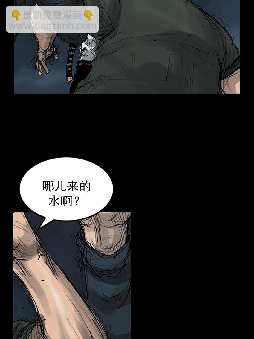 勝券在握 - 第160話 下 - 1