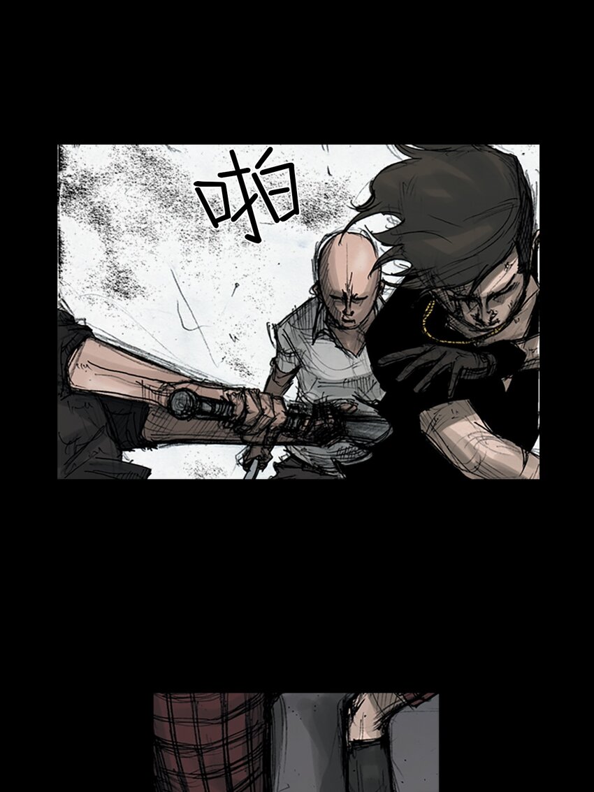 勝券在握 - 第160話 下 - 4