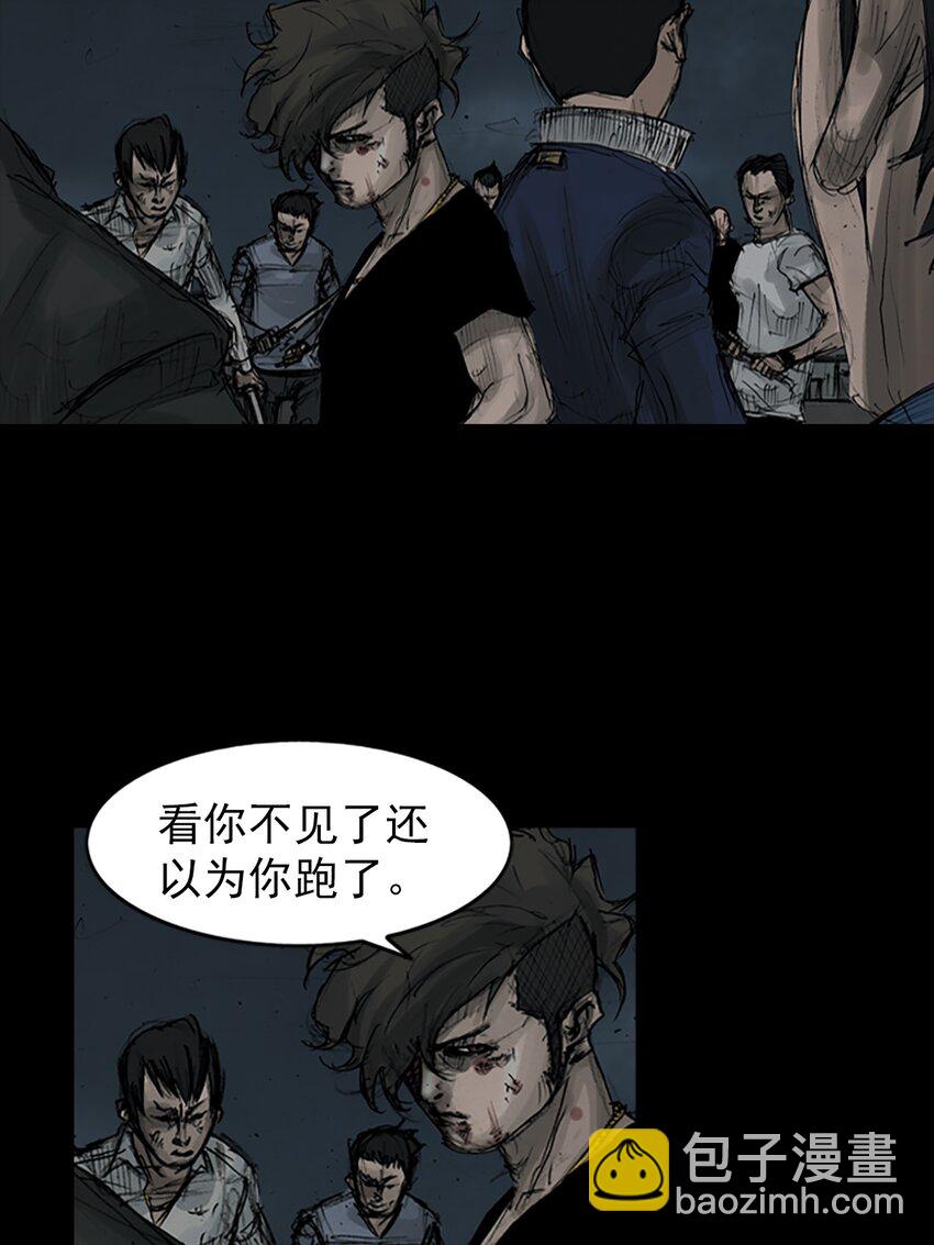 勝券在握 - 第160話 下 - 6