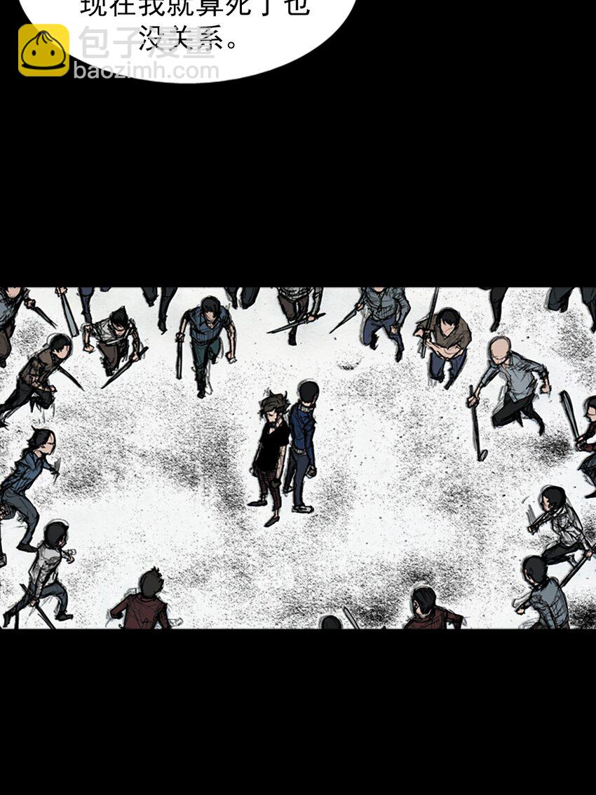 勝券在握 - 第160話 下 - 6