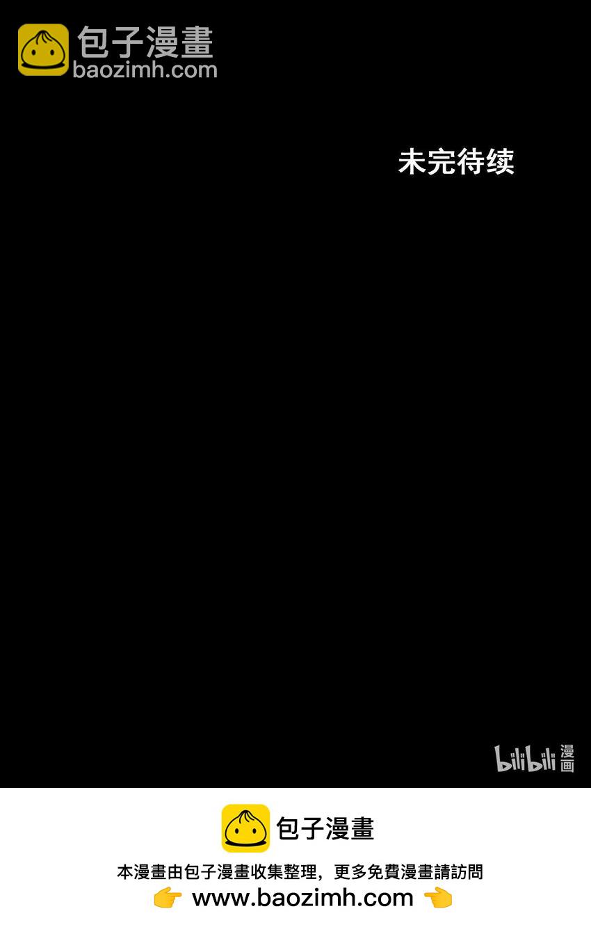 勝券在握 - 第160話 下 - 2