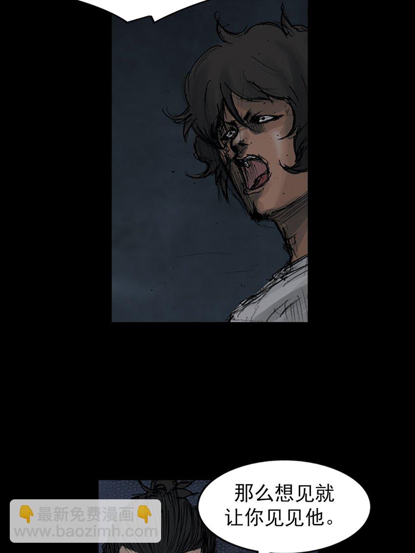 勝券在握 - 第160話 下 - 4