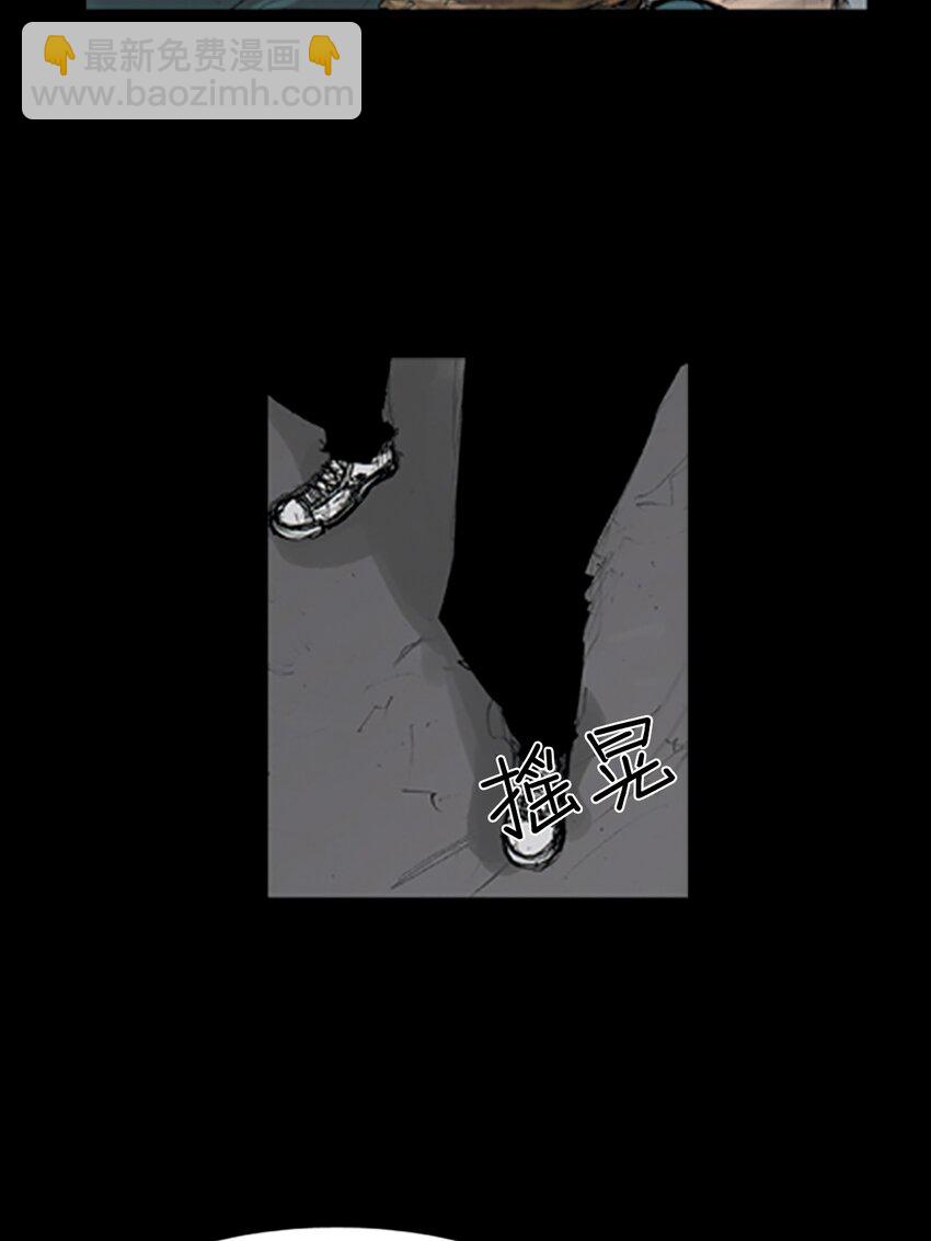 勝券在握 - 第161話 下 - 3