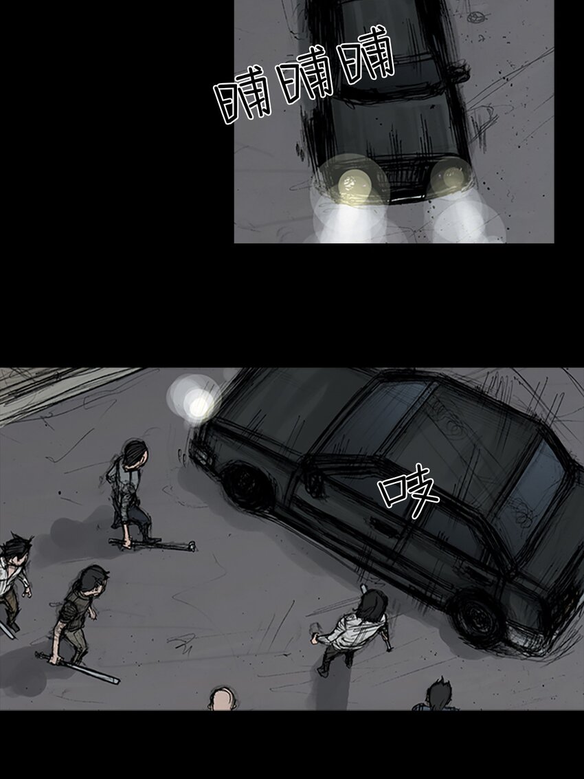 勝券在握 - 第161話 下 - 3