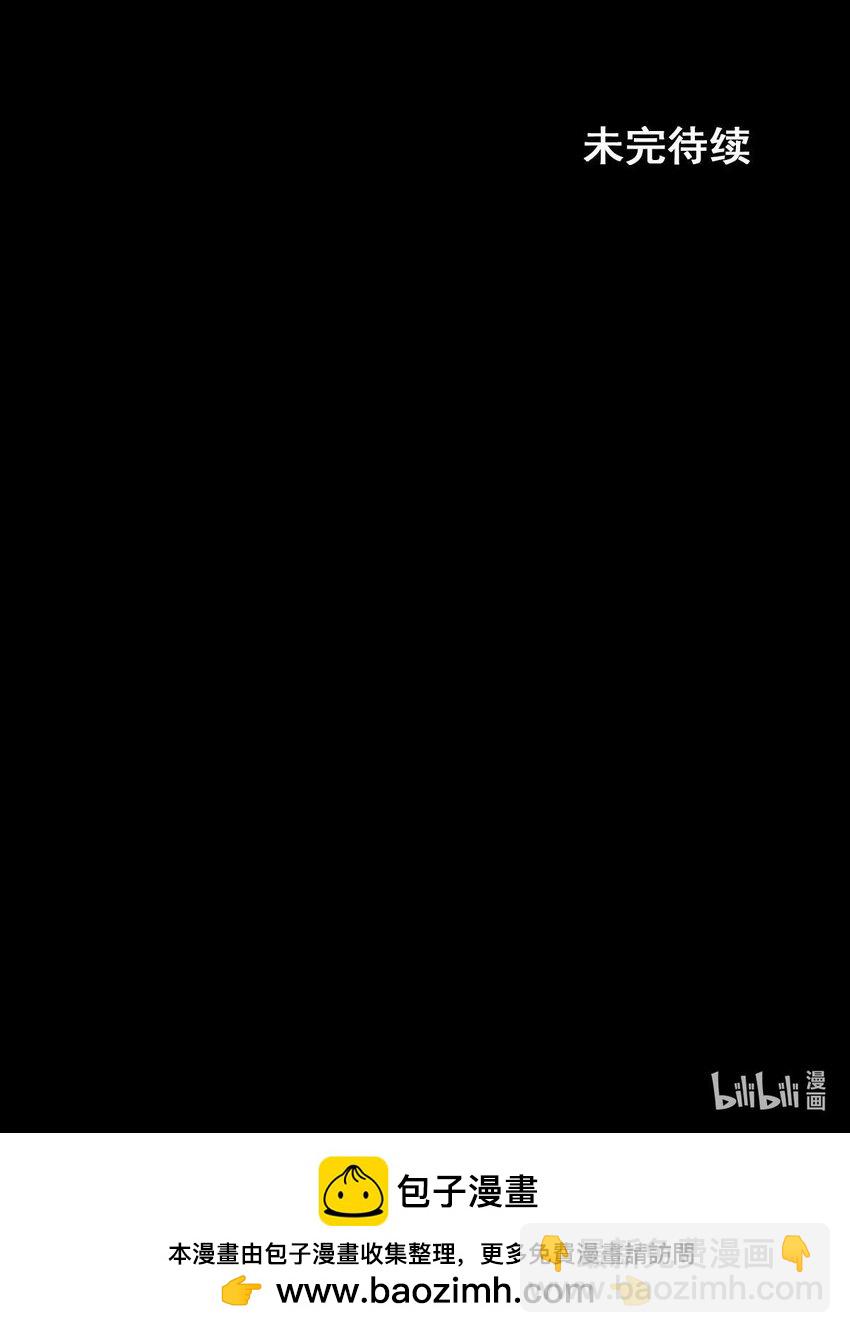 勝券在握 - 第161話 下 - 1