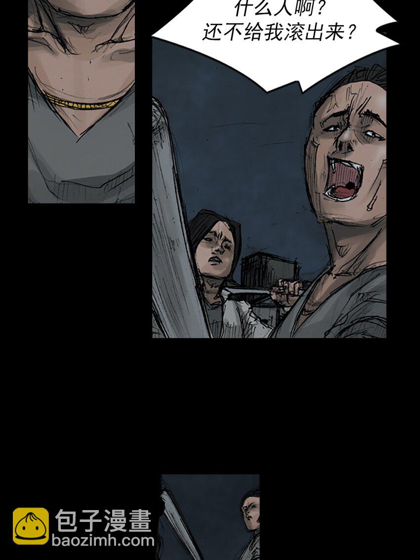 勝券在握 - 第161話 下 - 5