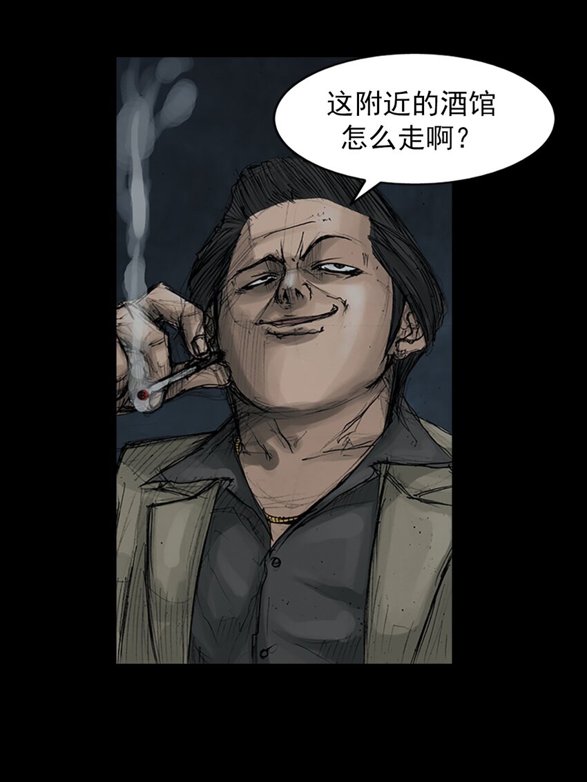 勝券在握 - 第161話 下 - 1